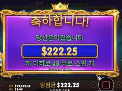 스타라이트 프린세스 슈퍼 스캐터 무료슬롯 후기