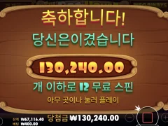 든든하다 개집 ㅋ