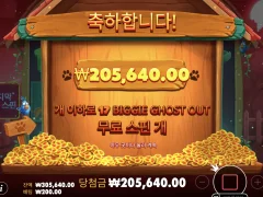 오늘의 빅도그 ㅅㅅ 20만 넘게 물어왔네