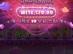 그릭 갓스 저녁판 후기 남겨봅니다