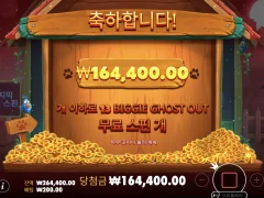 빅도그 미쳤네 ㅋㅋ