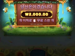버징와일드 요새 왜 여왕벌일케 늦게나오지?