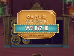 마미스 주얼리 뻥플… 크으 이건 너무 짜다 ㅜㅜ