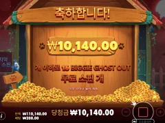 빅도그하우스 10만원 구매했는데 이건 좀 아쉽네