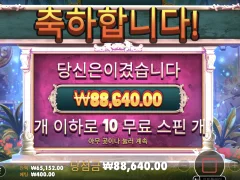 컬트는 슈퍼구매보다 일반구매가 더 사람답네 ㅋㅋ