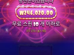 슈가천 새벽 정찰병