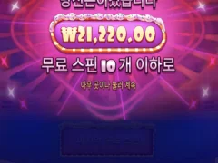 오랜만에 슈가천 슈퍼구매...