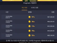 얀무기