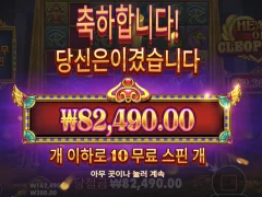 클레오파트라!!!