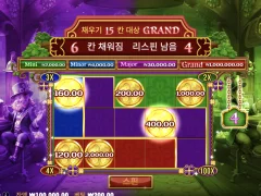 럭키와일드펍