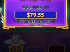 오랜만에 공쥬