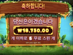 여왕벌 왤케 맨날 늦게나와