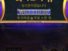 오늘 첫 후기는 올푸 슈퍼스캐터~