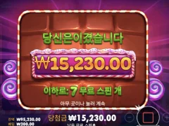 스위트 파워넛지… 이름은 달달한데 오늘은 살짝 밍밍하네