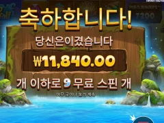 레이징 워터풀 메가웨이즈… 추스 필요가 없을 정도로 조용하네