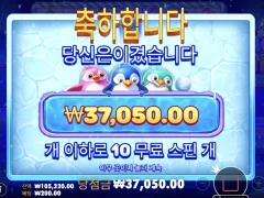 새벽부터 파티함