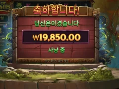아르테미스활 후기