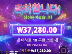 아이돌 팝 비버… 화면은 화려한데 생각보다 어렵네 ㅜ