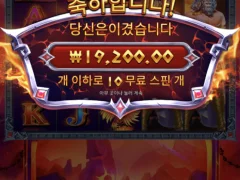 코인에는 리또속이 있다면 슬롯은 제또속이 있는듯 ㅜ 맨날 실패하네