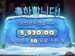 예티 퀘스트 원래 추가스핀 무한리필됐는데 ㅋ
