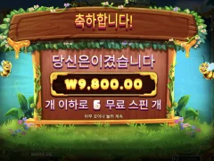 버징와일드 여왕벌 진짜 왜 안 나오냐 ㅜㅜ