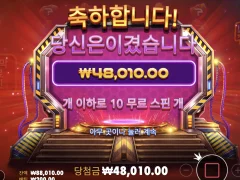 투투투