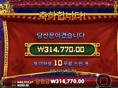 펫판다가 뭔일이냐 ㄷㄷㄷ
