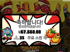 피자 2판값 벌었다 ㅋㅋ 오늘은 배달 성공이네