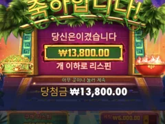 잉카퀸 후기 하,,, ㅠㅜㅠㅠ