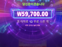 아이돌 팝 비버 12스핀… 오늘은 앵콜까지는 아니고 무난하게 챙김