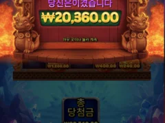 3 매직 에그 후기