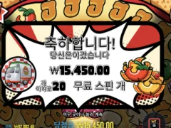 피자 배달 실패!