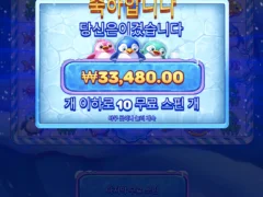 스노우 파티 새벽판 오늘은 좀 차갑네요ㅋㅋ