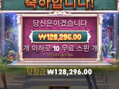 부자가 되고 싶다면 컬트? 오늘은 진짜 말 좀 된다 ㅋㅋ
