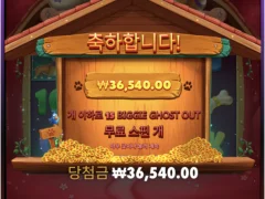 더빅도그 이거 은근 재밌네 ㅋㅋ 개집 신작 맛있다