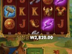 와일드 와일드 조커 무료슬롯으로 가볍게 봤습니다