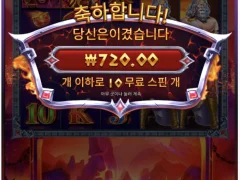 제우스 vs 하데스 뻥플 여전히 미쳤네 ㅋ