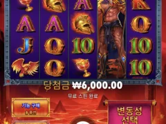 제우스 vs 하데스 6천원 당첨 실화냐... ㅜ