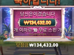 오늘의 컬트 후기~