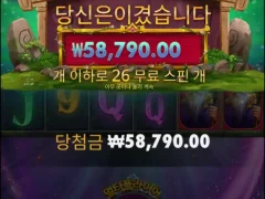 멀린 26스핀 냠냠… 오늘은 마법 좀 썼네