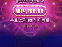 오늘의 슈가천