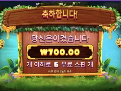 미쳤다 막판에 여왕벌 구석탱이 4개 ㅋㅋ ㅅㅂ
