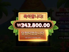 슈퍼 티키 스트라이크 제대로 터졌네… 이 정도면 티키 인정 ㅅㅅ