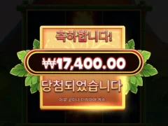 슈퍼티키스트라이크 후기