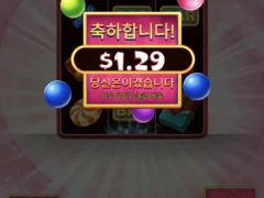 슈퍼 구미 스트라이크 새벽에 잠깐 켰는데 은근 쫄림