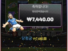 빅 베스 풋볼 보난자 이건 국밥 느낌 있네요