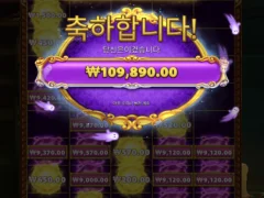그레이트 고스트 아침부터 은근 쫄깃하네요ㅋㅋ