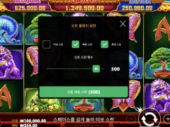 판다 500판 힘들다..