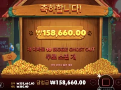 오랜만에 개집 신작 나왔네요
