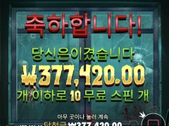 좀비 스쿨 메가웨이즈 제대로 터졌네… 이건 인정 ㅅㅅ